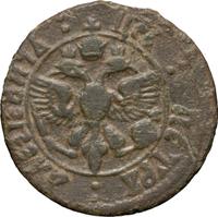 Полушка 1700 года