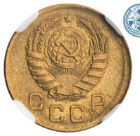 1 копейка 1941 года