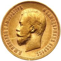 10 рублей 1902 года