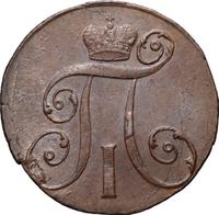 2 копейки 1800 года