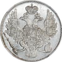 3 рубля 1833 года СПБ