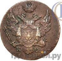 1 грош 1832 года