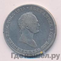 5 злотых 1829 года FH Для Польши