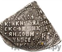 Полуполтинник 1654 года