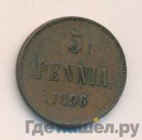 5 пенни 1896 года  Для Финляндии