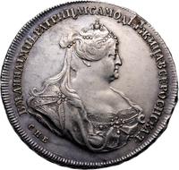 1 рубль 1739 года