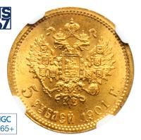 5 рублей 1901 года