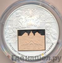 25 рублей 2006 года СПМД