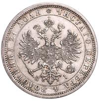 1 рубль 1873 года СПБ НI