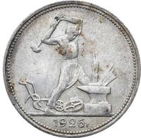 Один полтинник 1926 года
