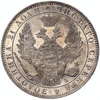 1 рубль 1849 года