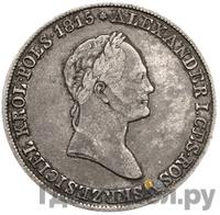 5 злотых 1834 года