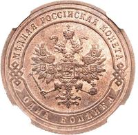 1 копейка 1905 года СПБ