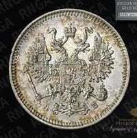 10 копеек 1863 года СПБ АБ