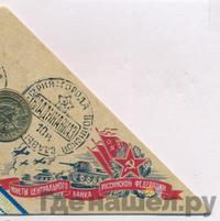 10 рублей 2011 года СПМД Города воинской славы