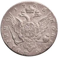 Полтина 1765 года