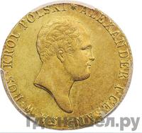 50 злотых 1818 года IВ Для Польши