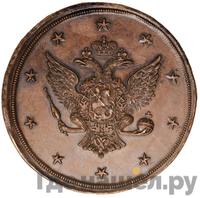 10 копеек 1761 года  Пробные