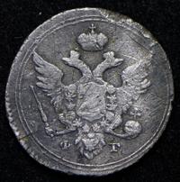 10 копеек 1804 года СПБ ФГ