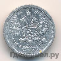 10 копеек 1883 года