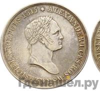 10 злотых 1827 года