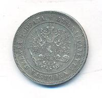 2 марки 1907 года L Для Финляндии