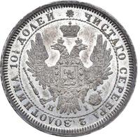 Полтина 1855 года СПБ НI