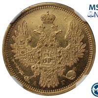 5 рублей 1851 года СПБ АГ