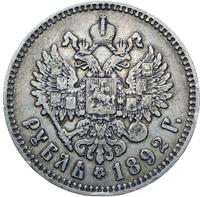 1 рубль 1892 года