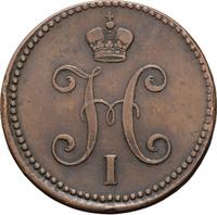3 копейки 1842 года