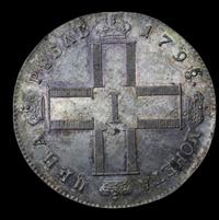 1 рубль 1798 года