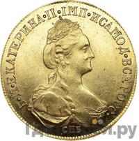 10 рублей 1781 года