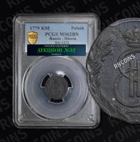 Полушка 1779 года