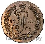 Денга 1781 года