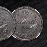 2 копейки 1819 года