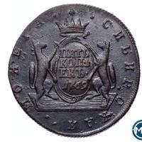 5 копеек 1769 года
