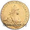 5 рублей 1773 года СПБ