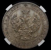 25 копеек - 50 грошей 1842 года