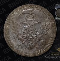 5 копеек 1806 года