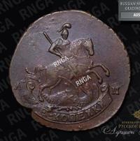 2 копейки 1790 года