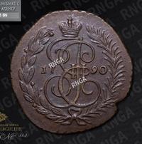 2 копейки 1790 года