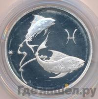 2 рубля 2003 года ММД