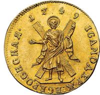 Червонец 1749 года