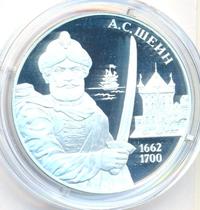 3 рубля 2013 года ММД