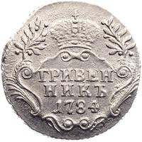 Гривенник 1784 года
