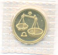 25 рублей 2002 года ММД