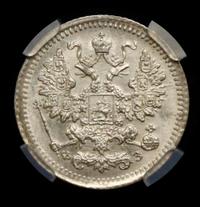 5 копеек 1900 года СПБ ФЗ