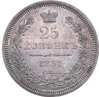 25 копеек 1857 года