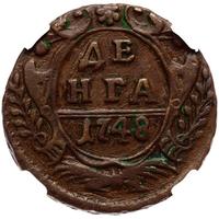 Денга 1748 года