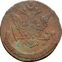 5 копеек 1777 года